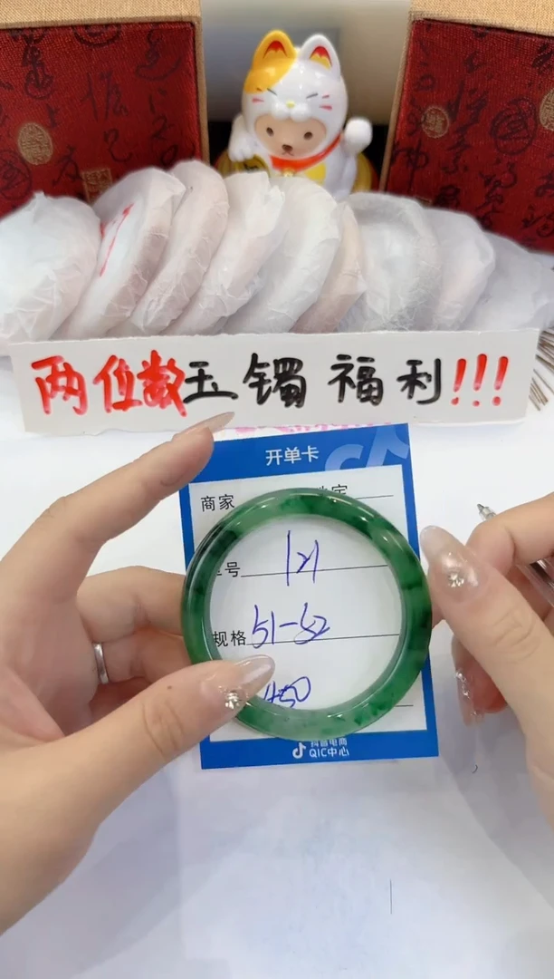 未镶嵌手镯石英质玉121