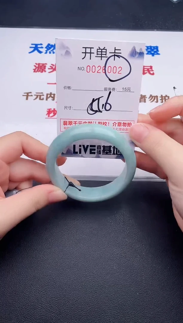 未镶嵌手镯翡翠02