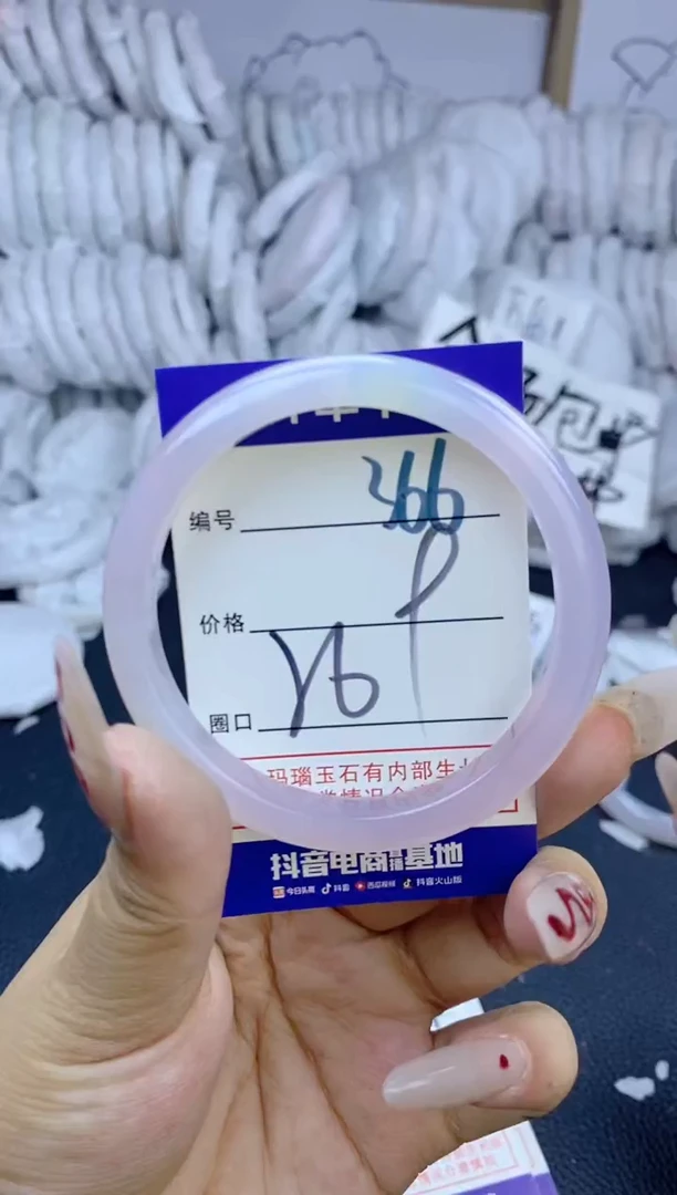 手镯玛瑙/玉髓未镶嵌366