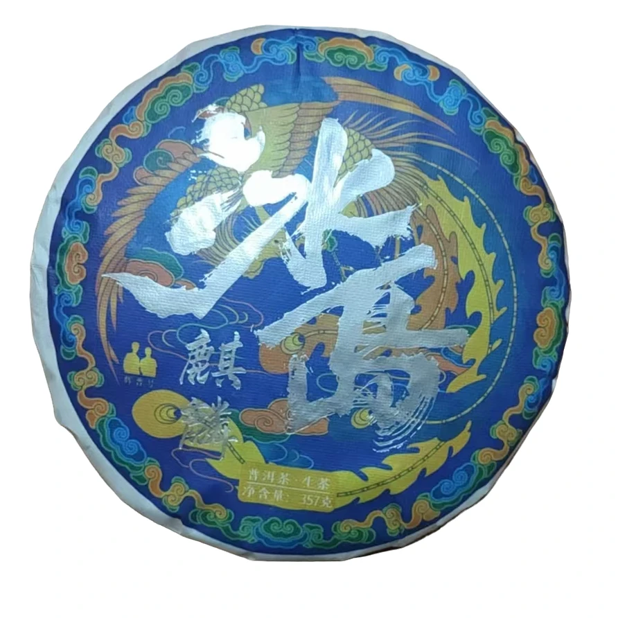 2022年辉普号麒麟冰岛普洱茶357g（生茶）