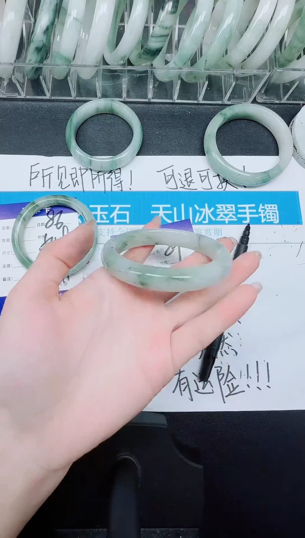 未镶嵌手镯石英质玉87-58.7
