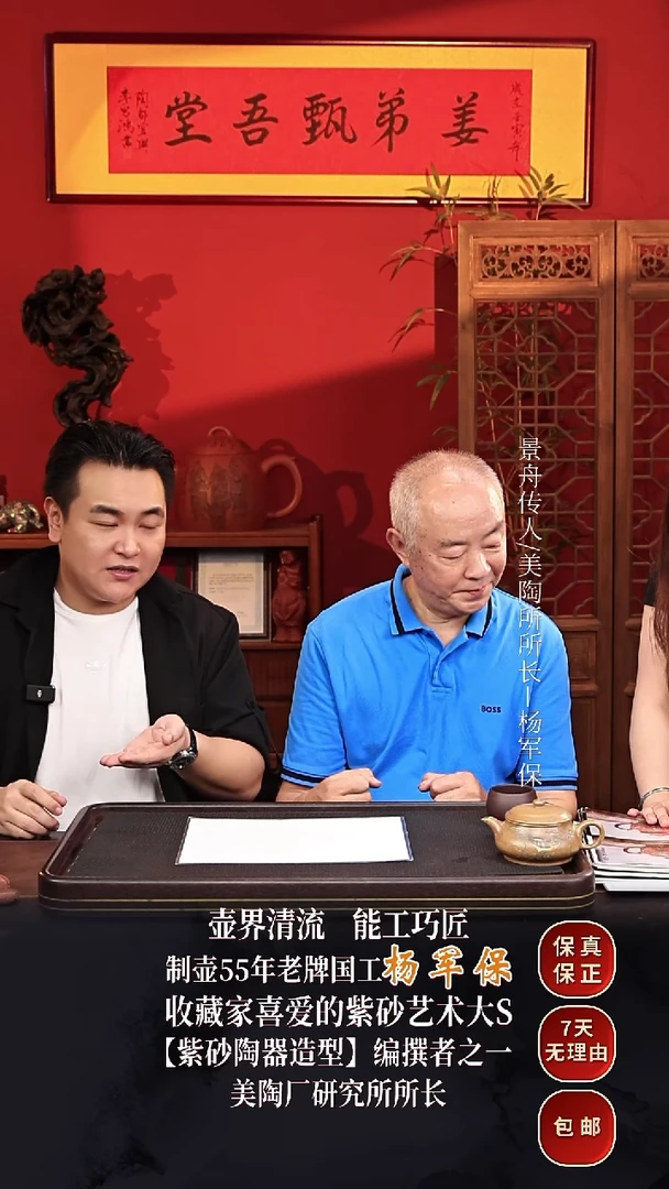 茶壶紫砂YJB23浮雕掇球大红袍220cc