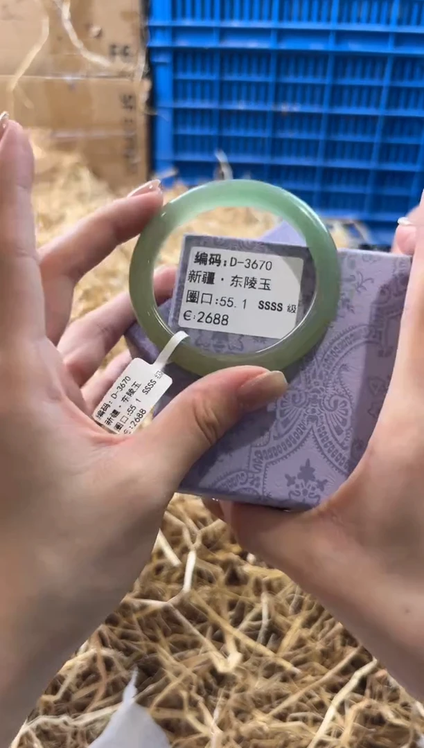 未镶嵌手镯石英质玉D-3670