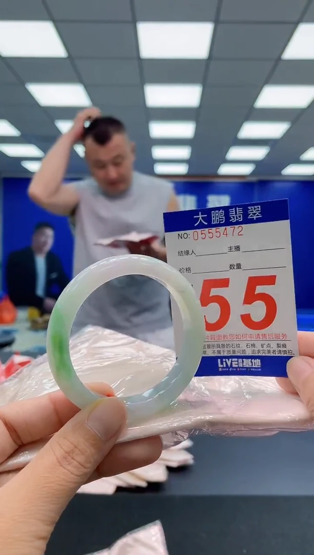 未镶嵌手镯翡翠AAAAAAAAA