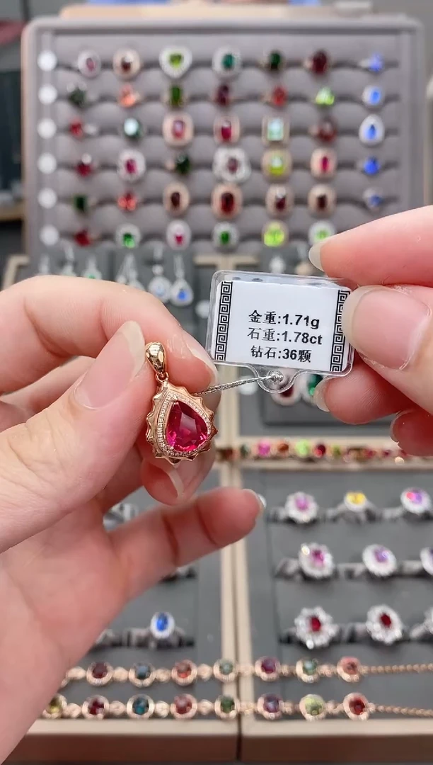 颈饰18K金镶嵌碧玺1.78