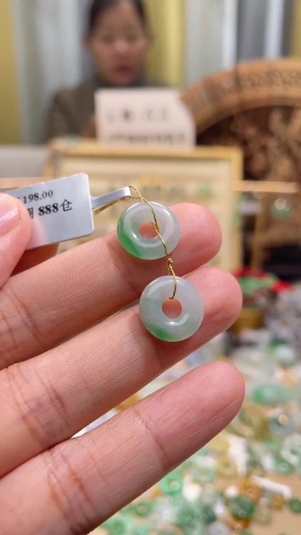 颈饰未镶嵌翡翠甜甜圈一对