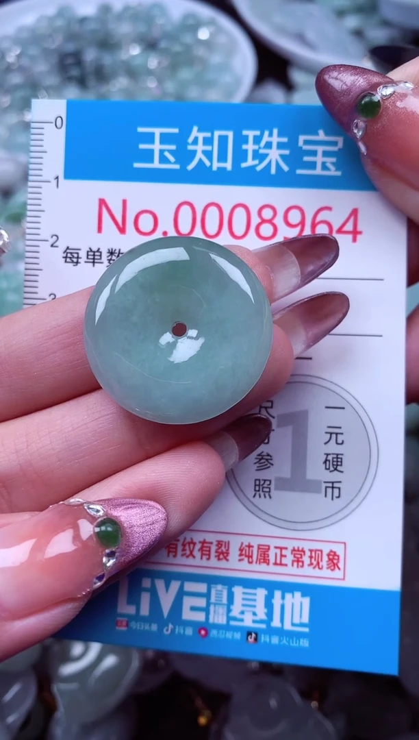 吊坠(不含链)未镶嵌翡翠8964