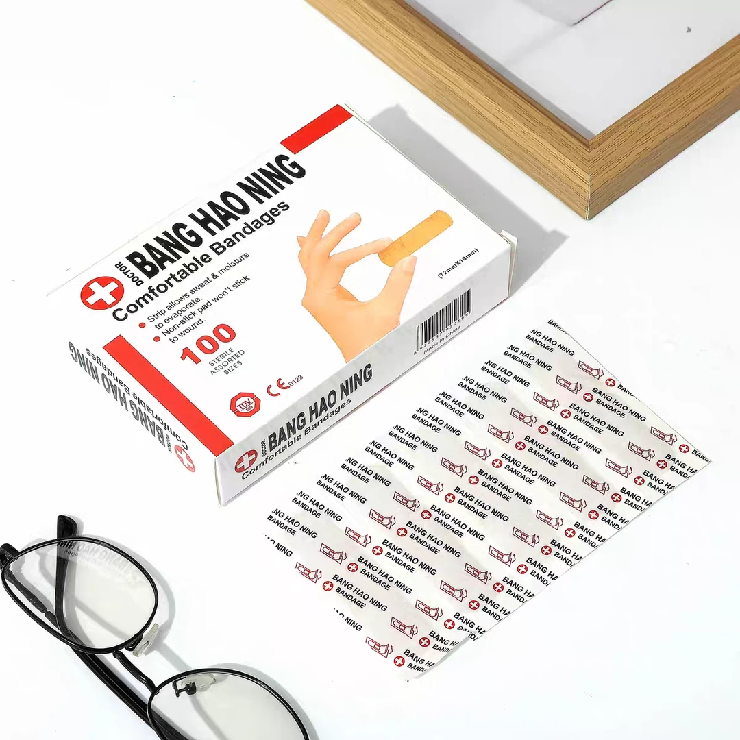 家用便携应急创口贴100贴