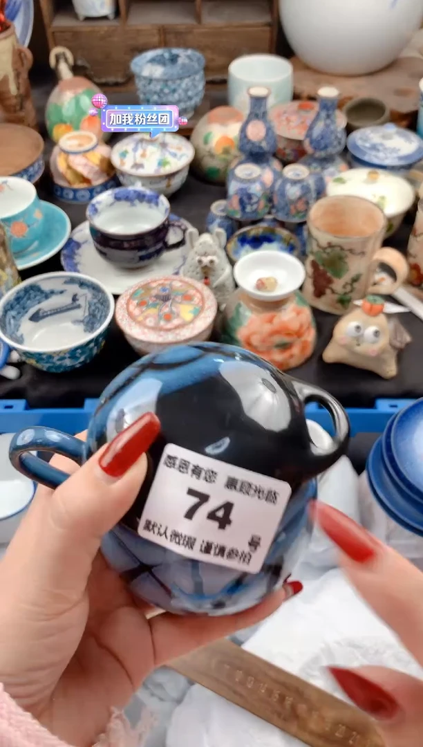 【闪购商品】瓷片74号九姑娘工艺品瓷器