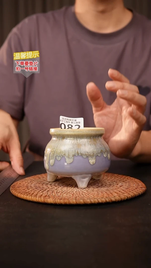 瓷片082内口径约7  外高约8