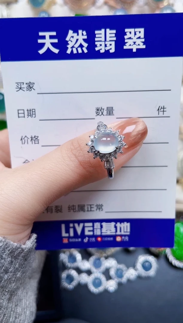 银S925镶嵌戒指翡翠363