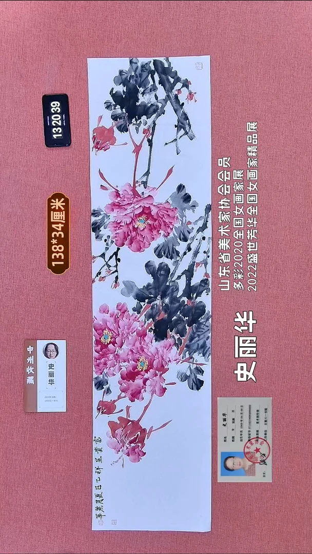 书法156    史老师作品