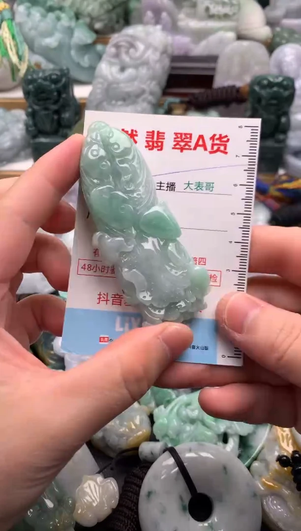 吊坠(不含链)未镶嵌翡翠1