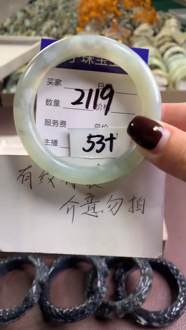 未镶嵌蛇纹石玉手镯2119