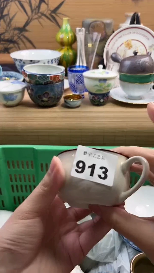瓷片送****?A瓷片      913
