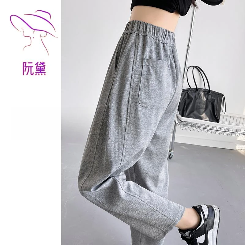 阮黛哈伦裤女春夏新款小个子宽松九分休闲萝卜裤高腰显瘦运动卫裤