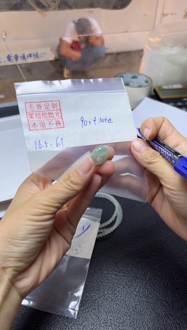 【闪购商品】定制翡翠未镶嵌小跑环