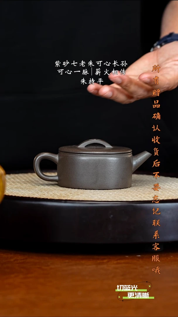 宜兴紫砂 JDWJ 天青  汉瓦 150cc