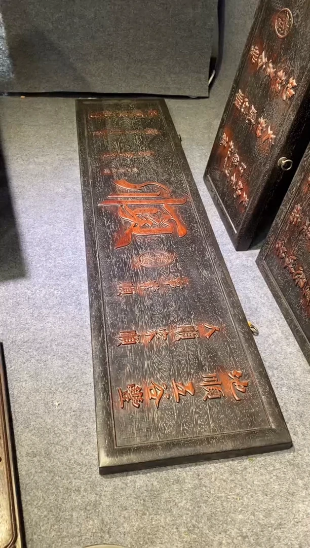 香榧木紫檀拆件雕刻板以直播间实物为准微瑕老物件