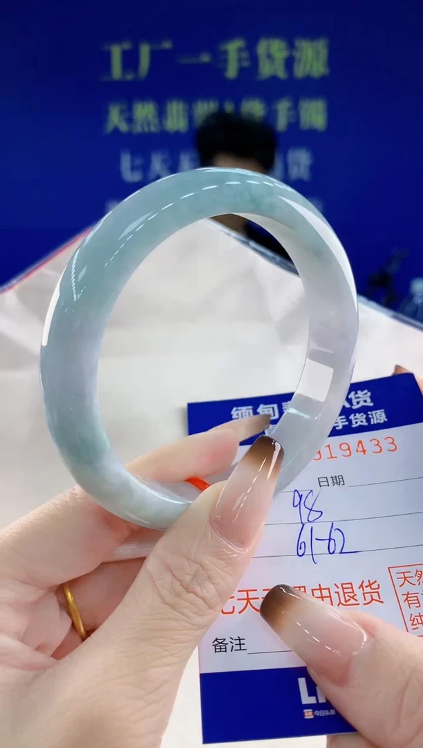 未镶嵌手镯翡翠3天然翡翠A货