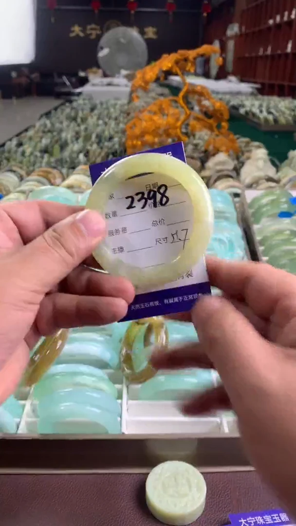 未镶嵌蛇纹石玉手镯2398