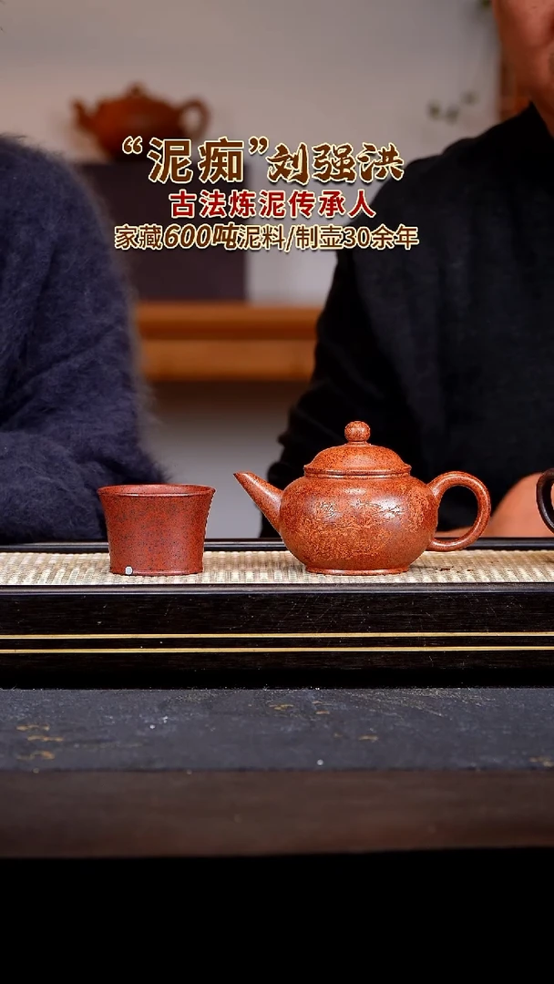 茶壶紫砂宜兴紫砂壶