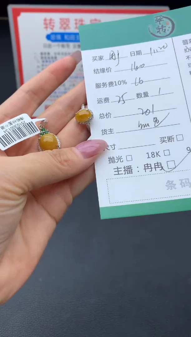 银S925镶嵌挂件翡翠用****7吊坠