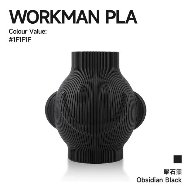 3D打印耗材  PLA基础色福利价！！！