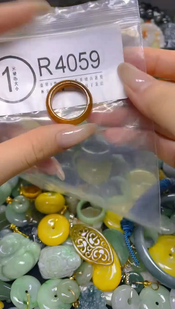颈饰未镶嵌翡翠19.2MM/ R /翡翠A货，一件也是批发价