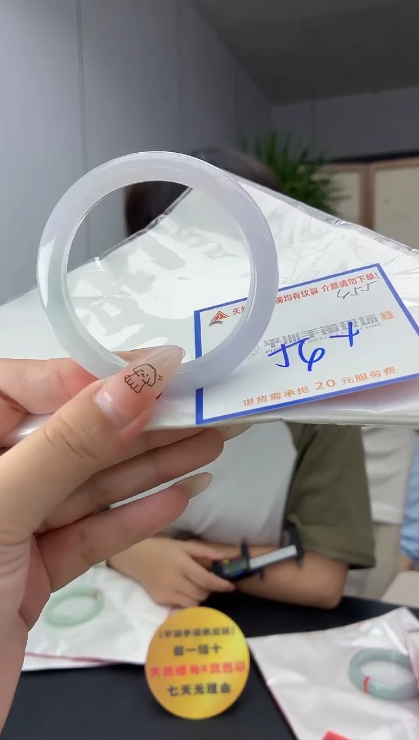 未镶嵌手镯翡翠11111111111