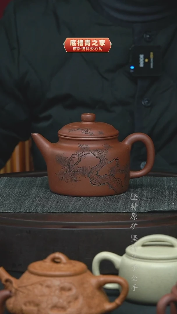 茶壶紫砂精工半手底槽清德钟330cc