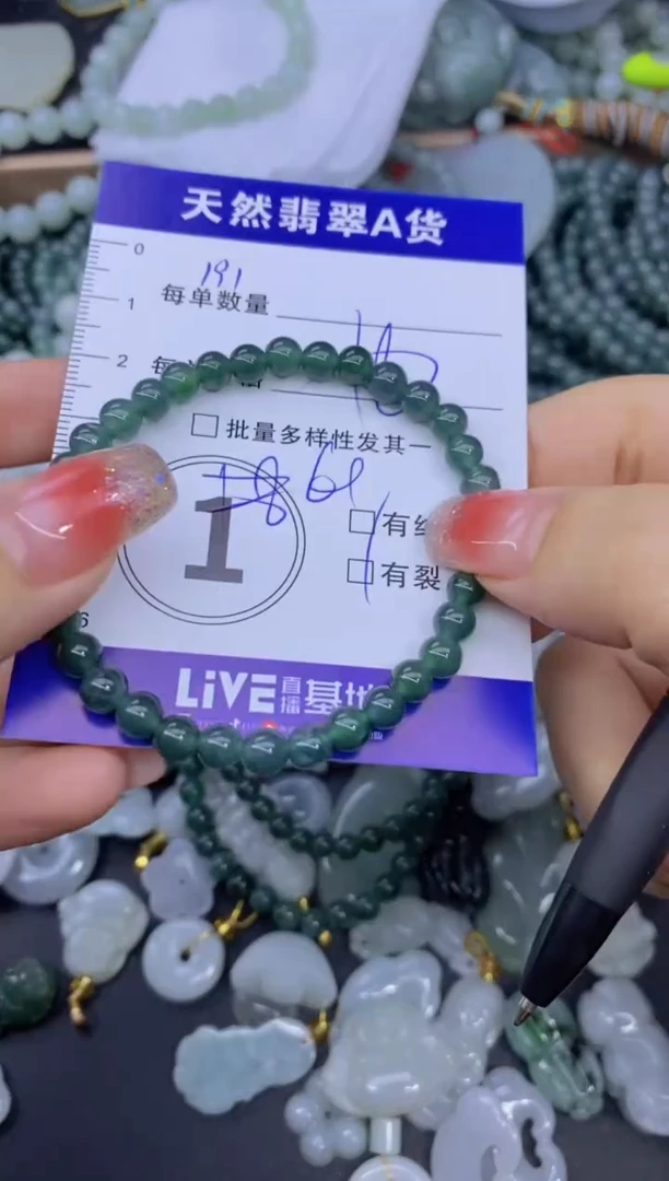 颈饰未镶嵌翡翠天然翡翠A货批量多样性发一件