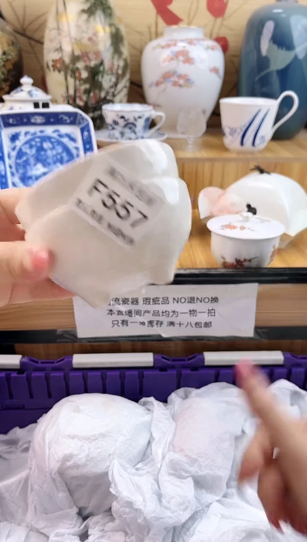 百**乐==============f557