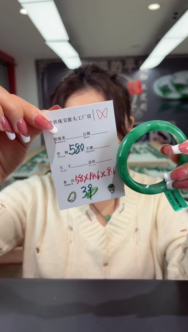 【闪购商品】石英质玉手镯未镶嵌58