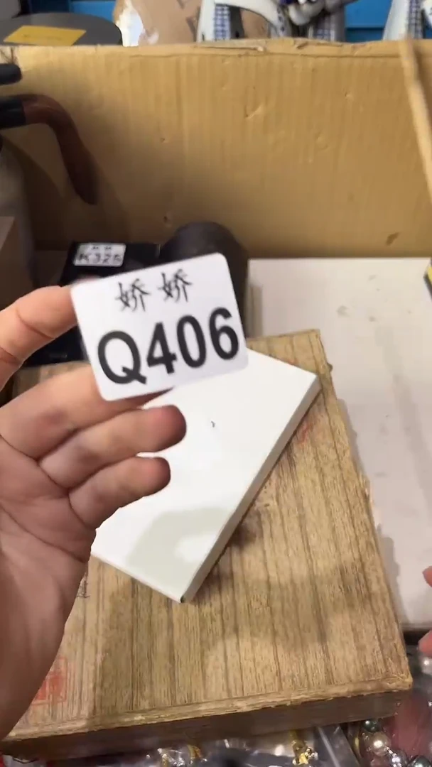 瓷片熏*草406++++++++++++++菜篮包代