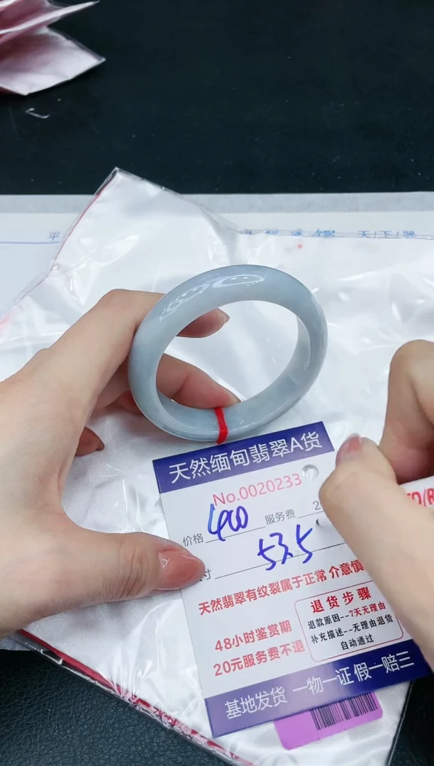 【闪购商品】翡翠手镯未镶嵌1111111111