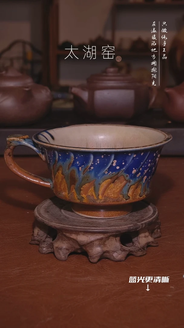 陶瓷太湖窑     41