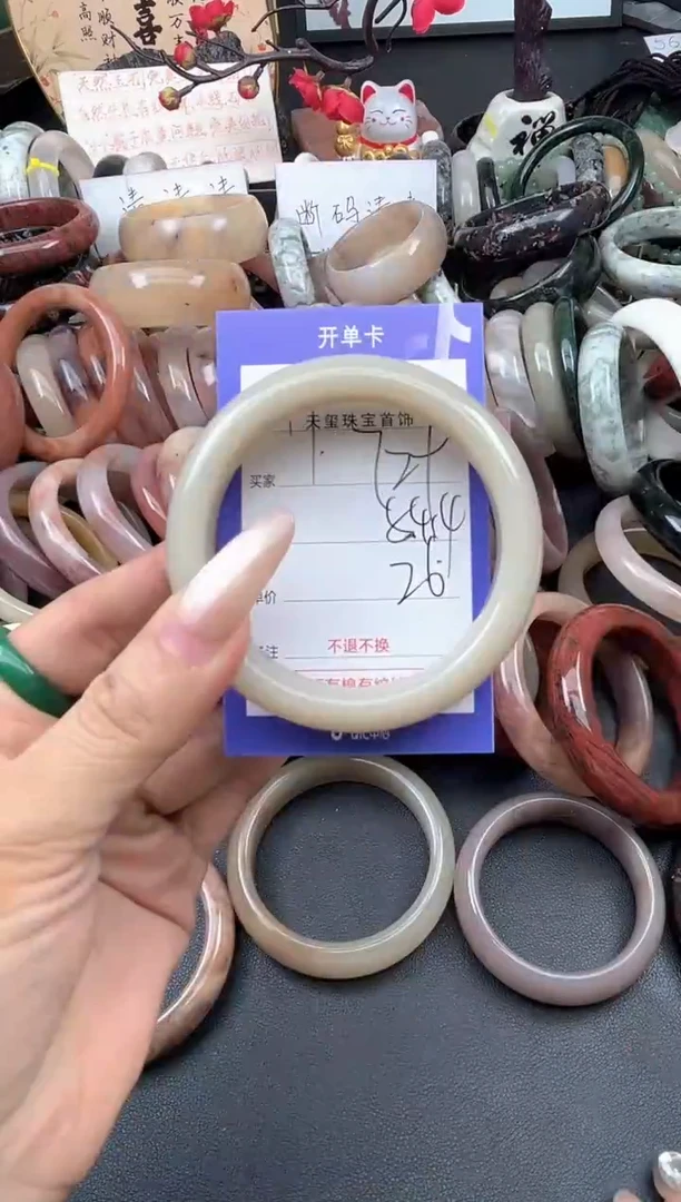 未镶嵌手镯石英质玉729