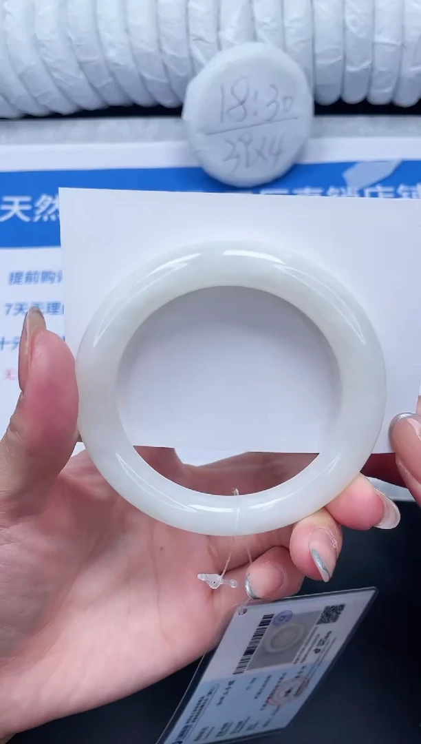 未镶嵌手镯和田玉64-58.9BY