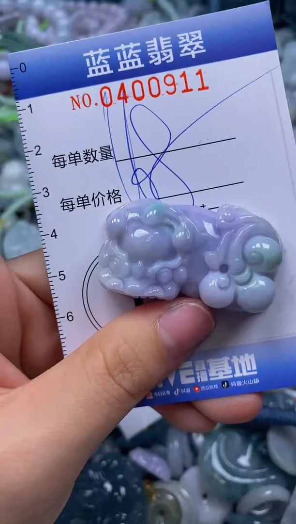 颈饰未镶嵌翡翠闪购0400911