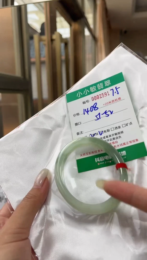 翡翠手镯未镶嵌A货手镯