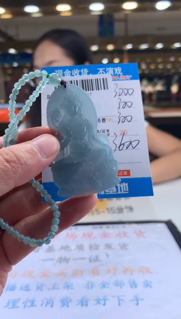 未镶嵌定制翡翠天然翡翠A货拍一发一