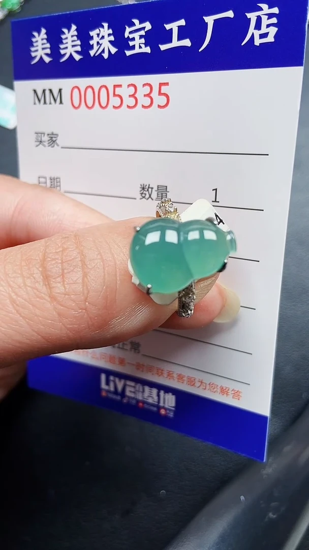 颈饰银S925镶嵌翡翠5335