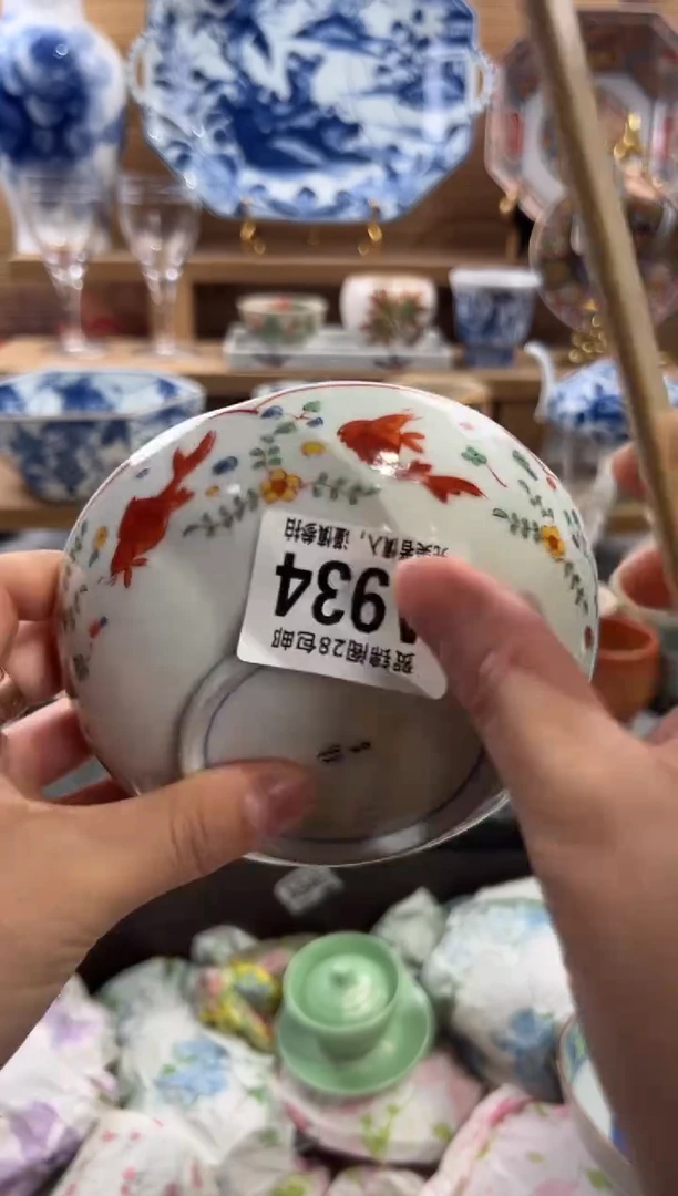 瓷片花**风      A934