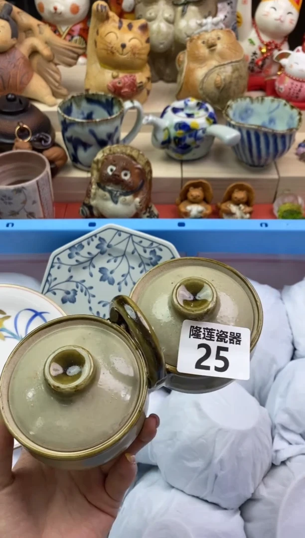 瓷片隆莲瓷器欢迎大家