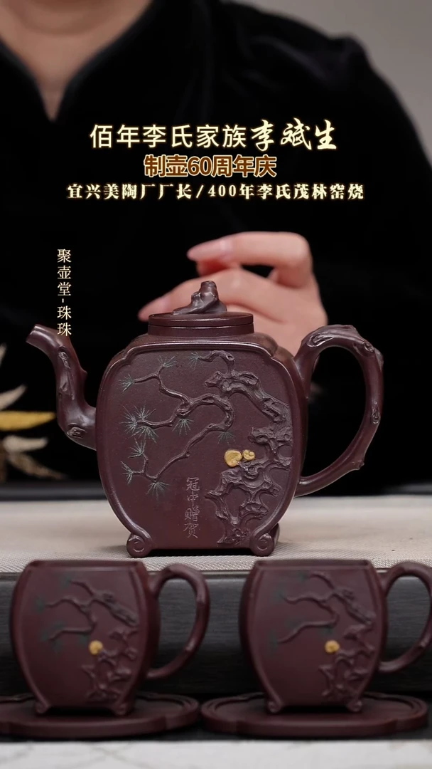 茶壶紫砂宜兴原矿紫砂壶