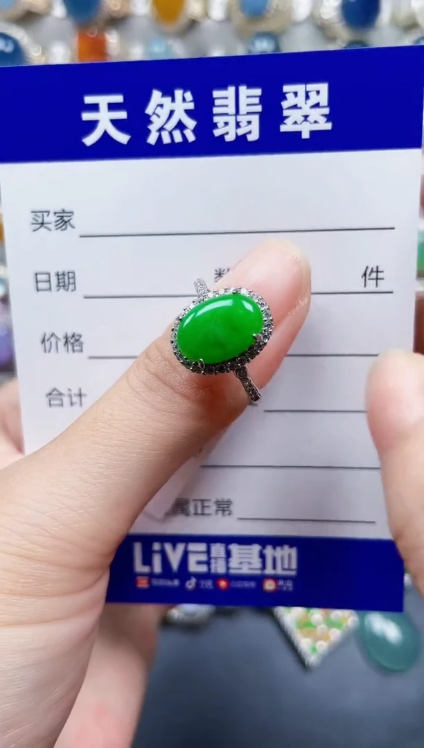 银S925镶嵌戒指翡翠354