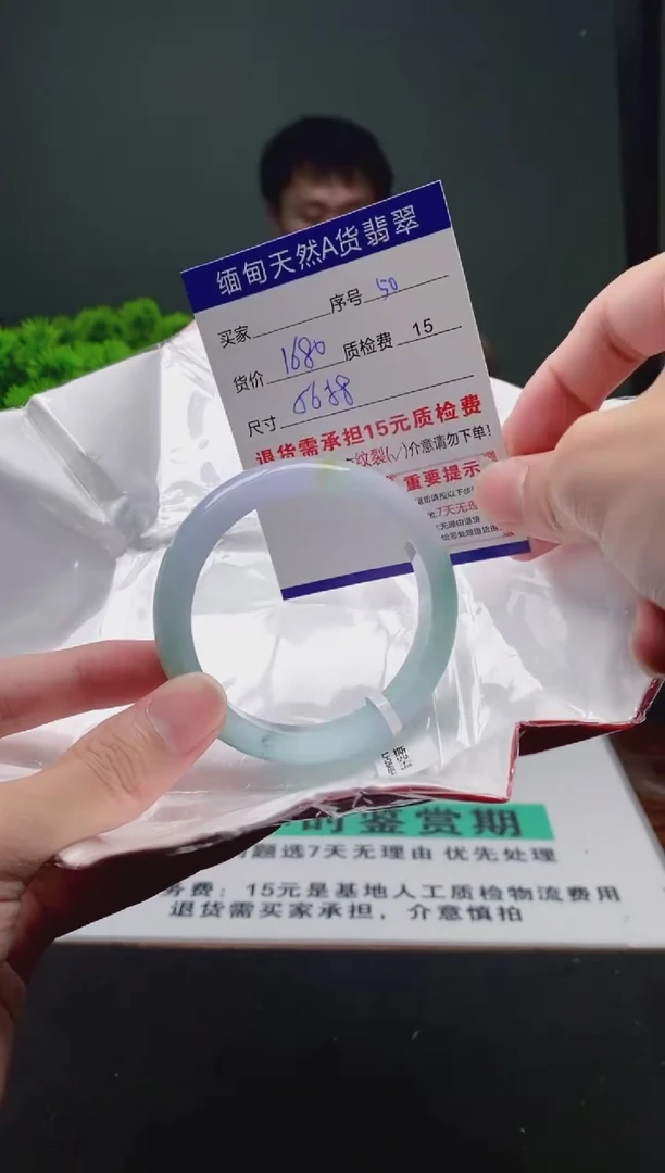 翡翠手镯未镶嵌50缅甸天然A货翡翠需包容瑕疵，介意慎拍