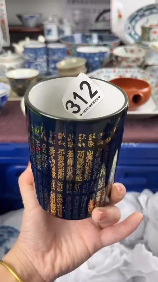 一*烟312............