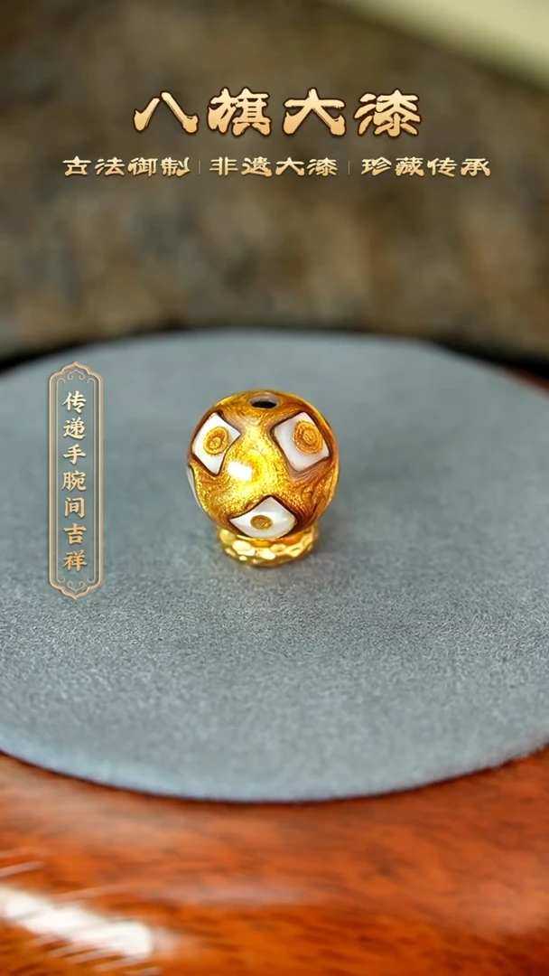 八旗大漆非遗工艺1.3